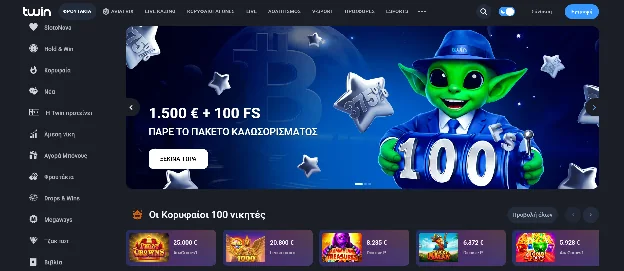 Η αρχική σελίδα του Twin Casino με το πακέτο καλωσορίσματος 1.500 € + 100 FS