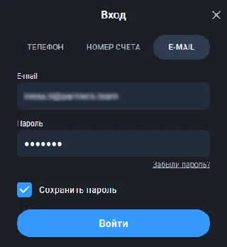 Окно входа в Twin с вкладками телефон, номер счета и e-mail